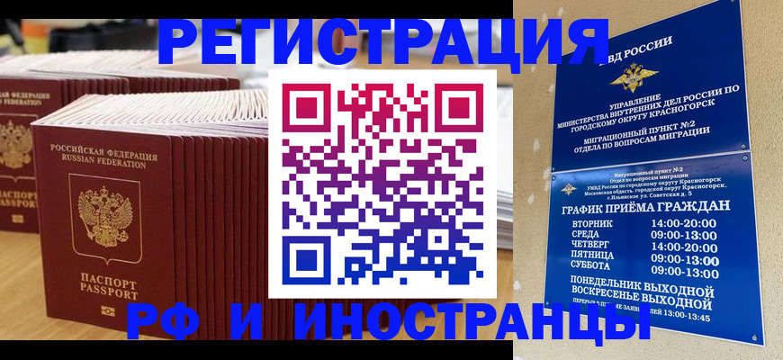 регистрация для дет. сада в Карачаево-Черкесии